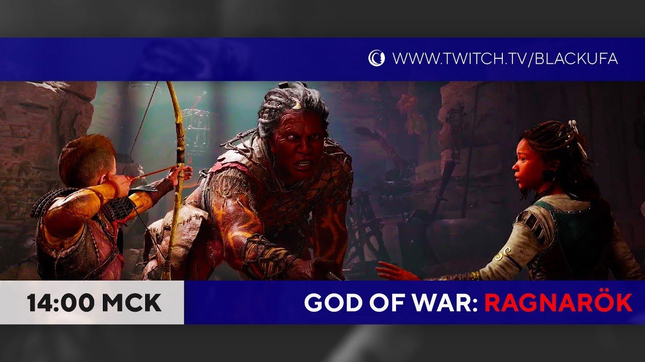 God of War Ragnarok #4