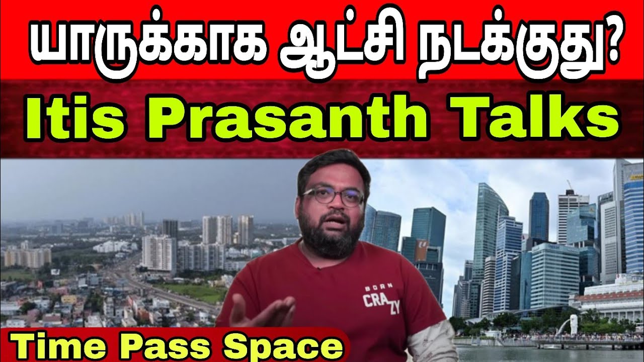 Itis Prasanth சரமாரி கேள்வி | Time Pass Space full video 