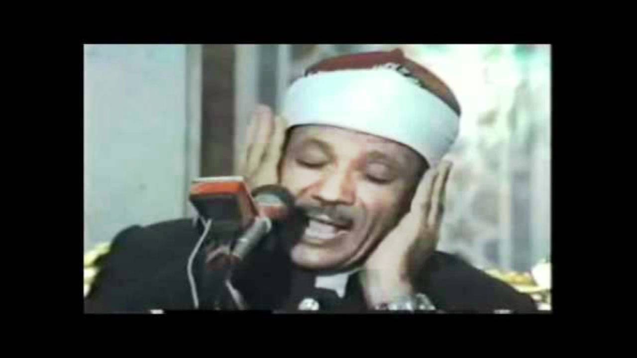 Abdel Basit Best Recitations Part 1