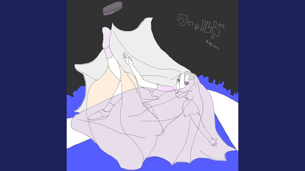 殺戮狂 (feat. 足立レイ & デフォ子)