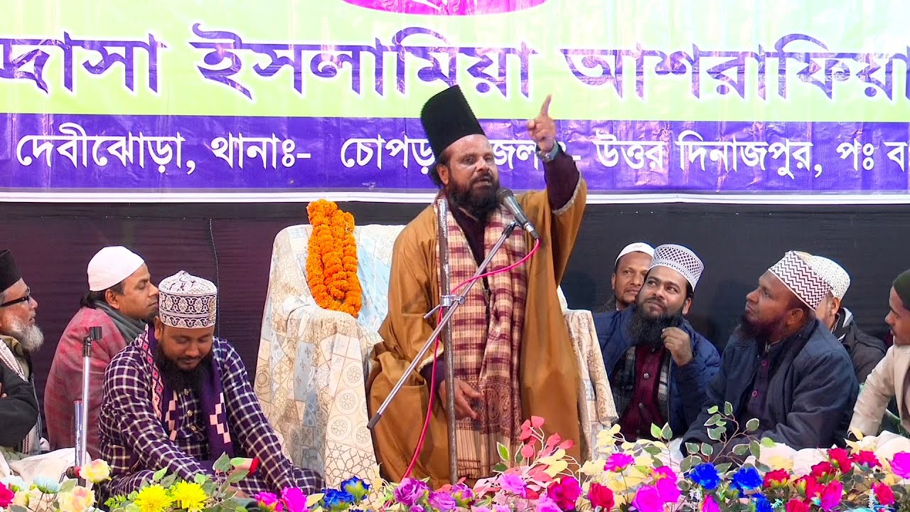Jharkhandi Baba Ki Taqreer 2026 - Moulana Siddique Hasan New Bayan 2026 - Akhtar Islamic Media