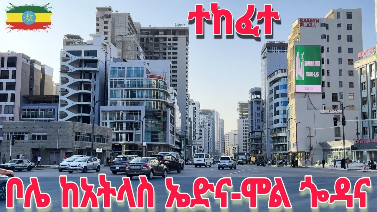 Now Opened ! Immersive tour of Addis's premium shopping scene | Addis's Downtown Bole new Street