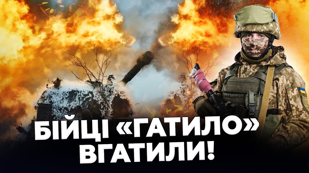 💥Це повний РОЗНОС: епічний УДАР ЗСУ! 🔥У Москві КІПІШ через ГЕНЕРАЛА: Лукашенко ПІДНЯВ ВІЙСЬКА!