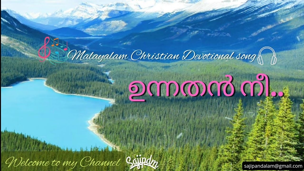 Unathan Nee Athyunnathan Nee Lyrical video song Malayalam, Inspirational Song/Singer Sojan Urukunnu