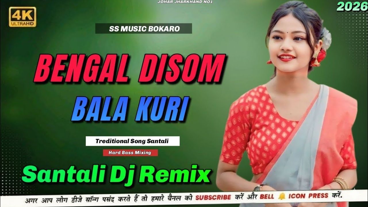 BENGAL DISOM BALA KURI | NEW SANTALI SONG DJ REMIX 2026 | SANTALI DJ REMIX | SANTALI SONG DJ REMIX