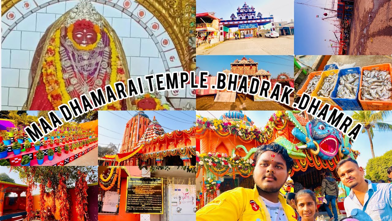 || MAA DHAMARAI TEMPLE.BHADRAK ||....☀️🚢🏞️🐋🦀🐬⛴️