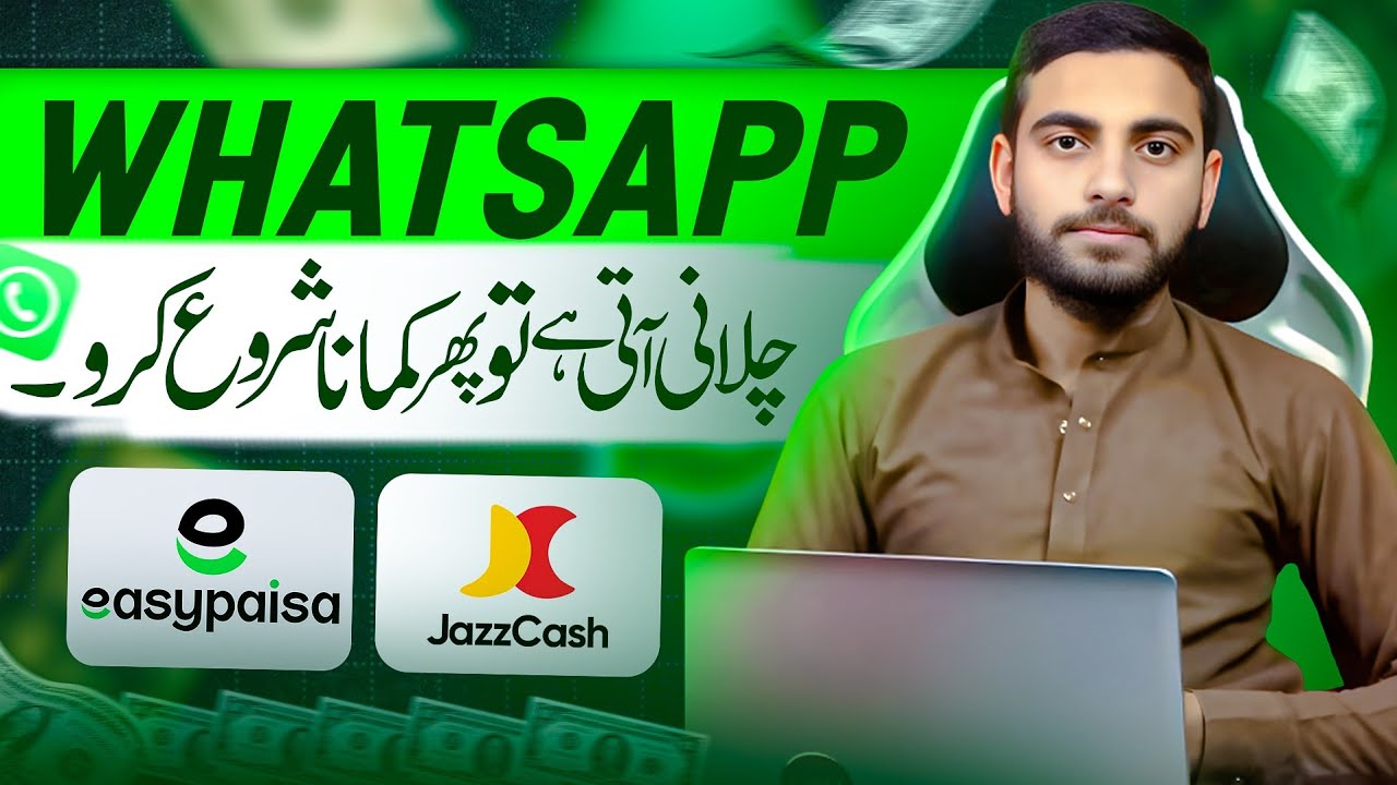 Start Earning on WhatsApp Work From Home Using WhatsApp|Daily Earnings Method With Affiliate