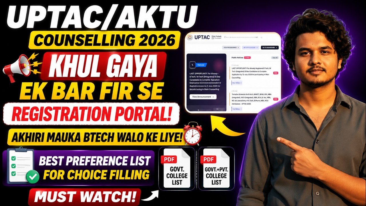 UPTAC/AKTU Counselling 2026 🔥 Registration Portal Reopened | Best Choice Filling Preference List