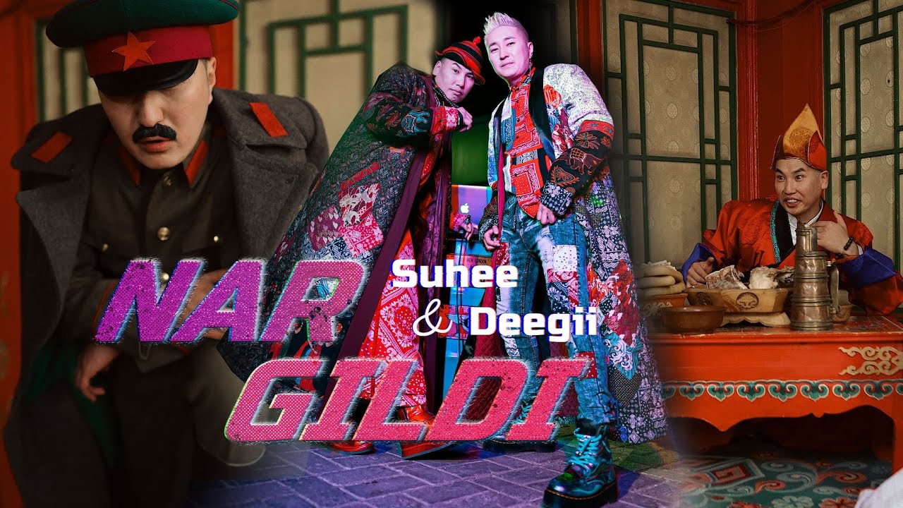 Suhee ft Deegii - Nargildi | Сүхээ Дээгий - Наргилдий