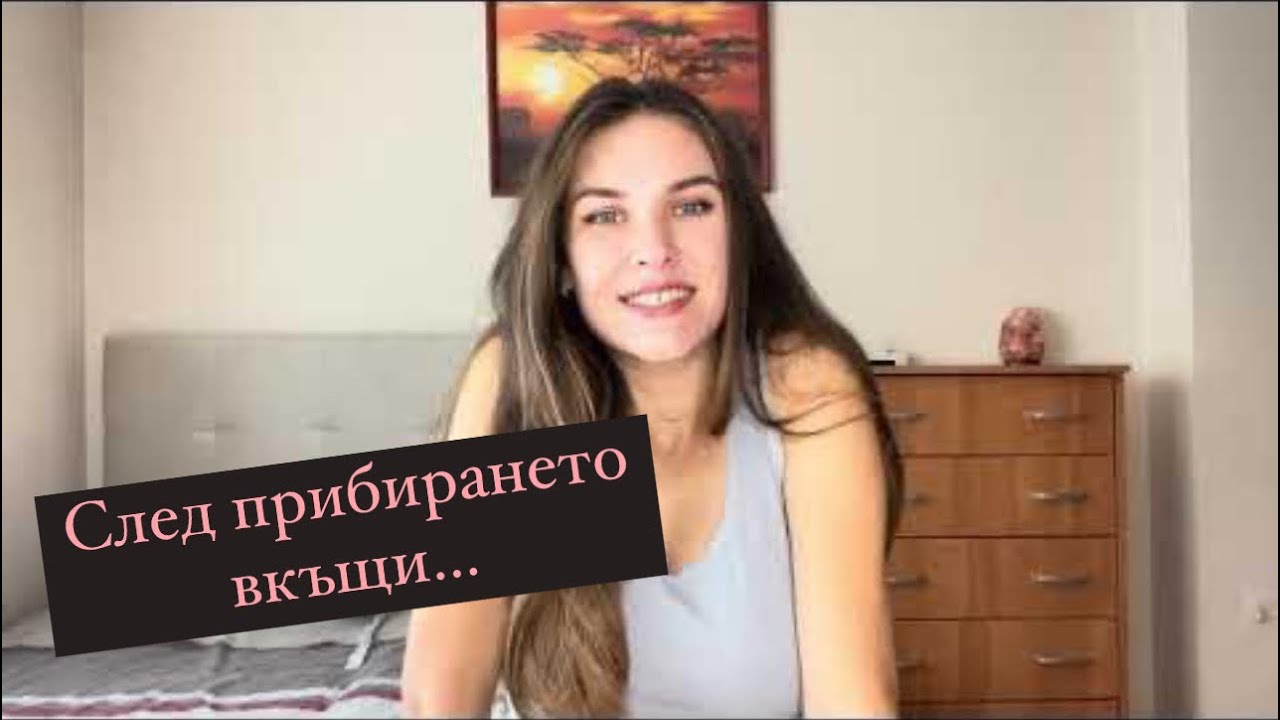 Последните седмици с близнаци| Грижа| Съвети