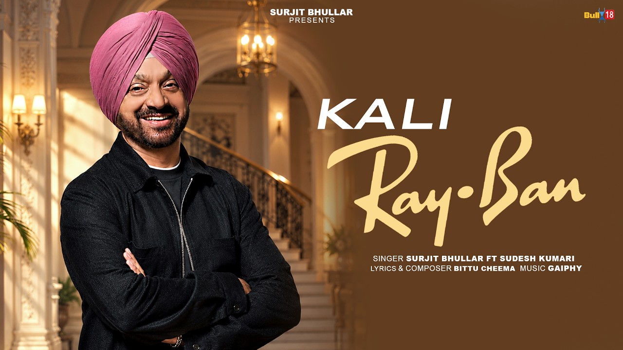 Kali Ray Ban (Official Video) - Surjit Bhullar | Sudesh Kumari | Gaiphy | Latest Punjabi Songs 2026