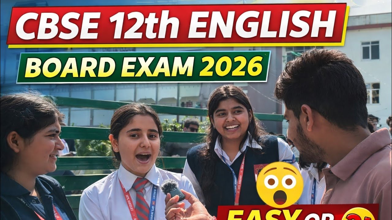 Lengthy था लेकिन !  मैंने इसे 10 मिनट  पहले ही पूरा कर लिया। 12th CBSE ENGLISH exam review 