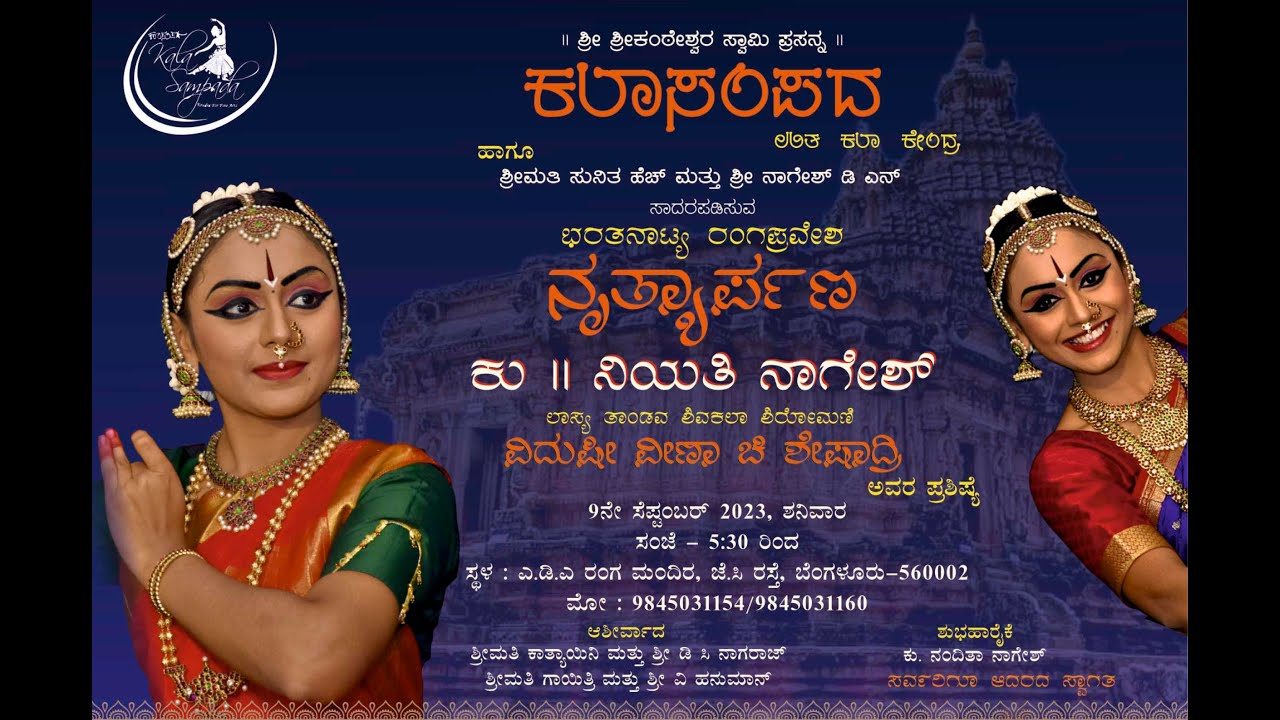 Bharatanatyam Rangapravesha of Kum. Niyathi Nagesh