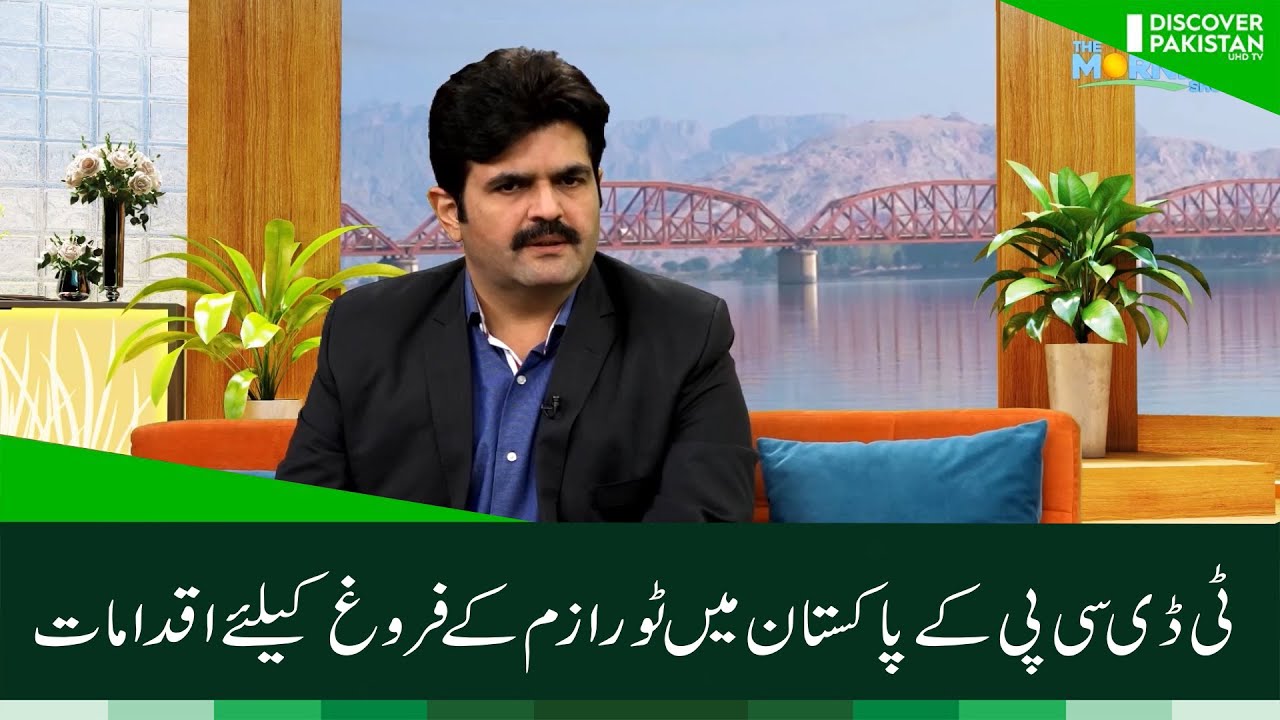 How TDCP is Promoting Tourism in Pakistan