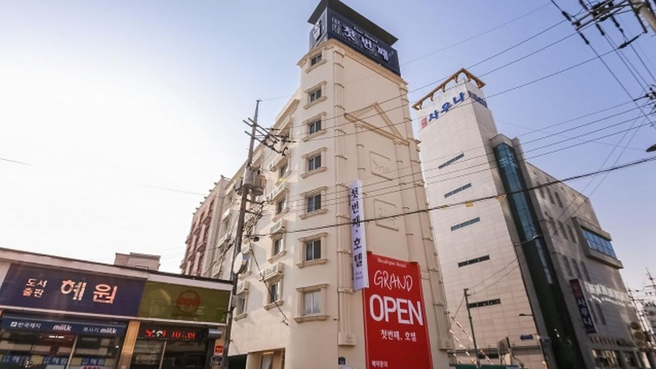 Gwangju First Boutique Hotel | Gwangju Metropolitan City, South Korea | Hotel Review🏨