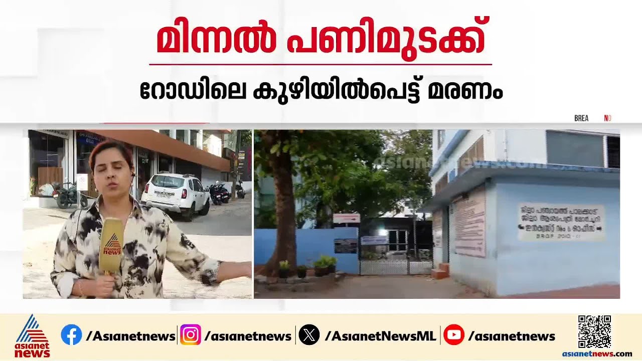 പാലക്കാട്-പൊള്ളാച്ചി സംസ്ഥാന പാതയില്‍ സ്വകാര്യ ബസ് ജീവനക്കാരുടെ മിന്നല്‍ പണിമുടക്ക് | Bus Strike