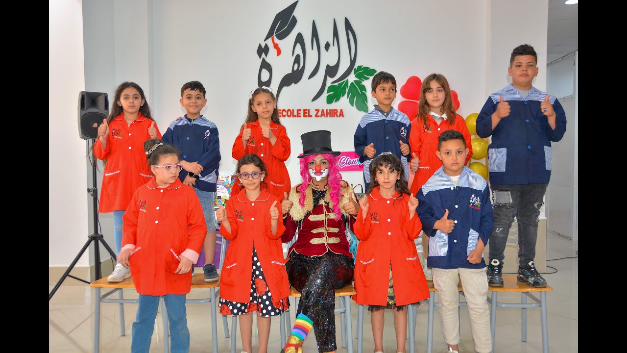احتفالية أبناء مدرسة الزاهرة باليوم العالمي للطفولة بحظور kika Clownette