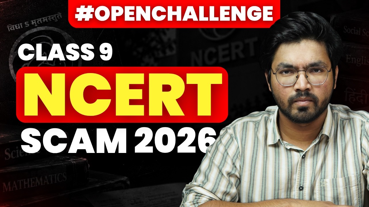 OPEN CHALLENGE TO NCERT! Class 9 NCERT Scam - I will Make NCERT (Inse Nahi Hoga)