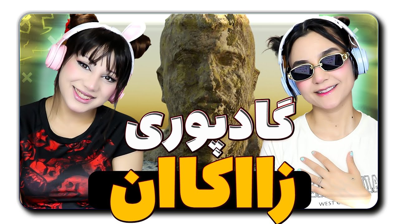 ​@Godpoori ZAAKAAN- Reaction -  ری اکشن زاکان گادپوری