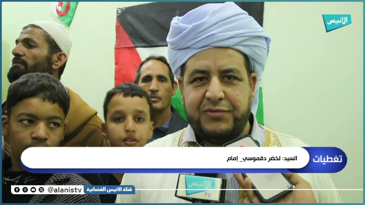الأغواط: أحرار بلدية حاسي الدلاعة يجمعون مايقارب نصف مليار سنتيم للمشاركة في تحرير الأقصى المبارك