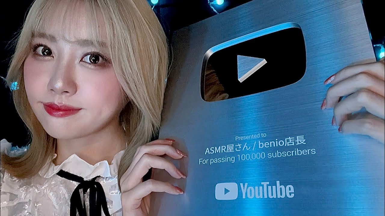Серебряная кнопка Play распаковка ASMR