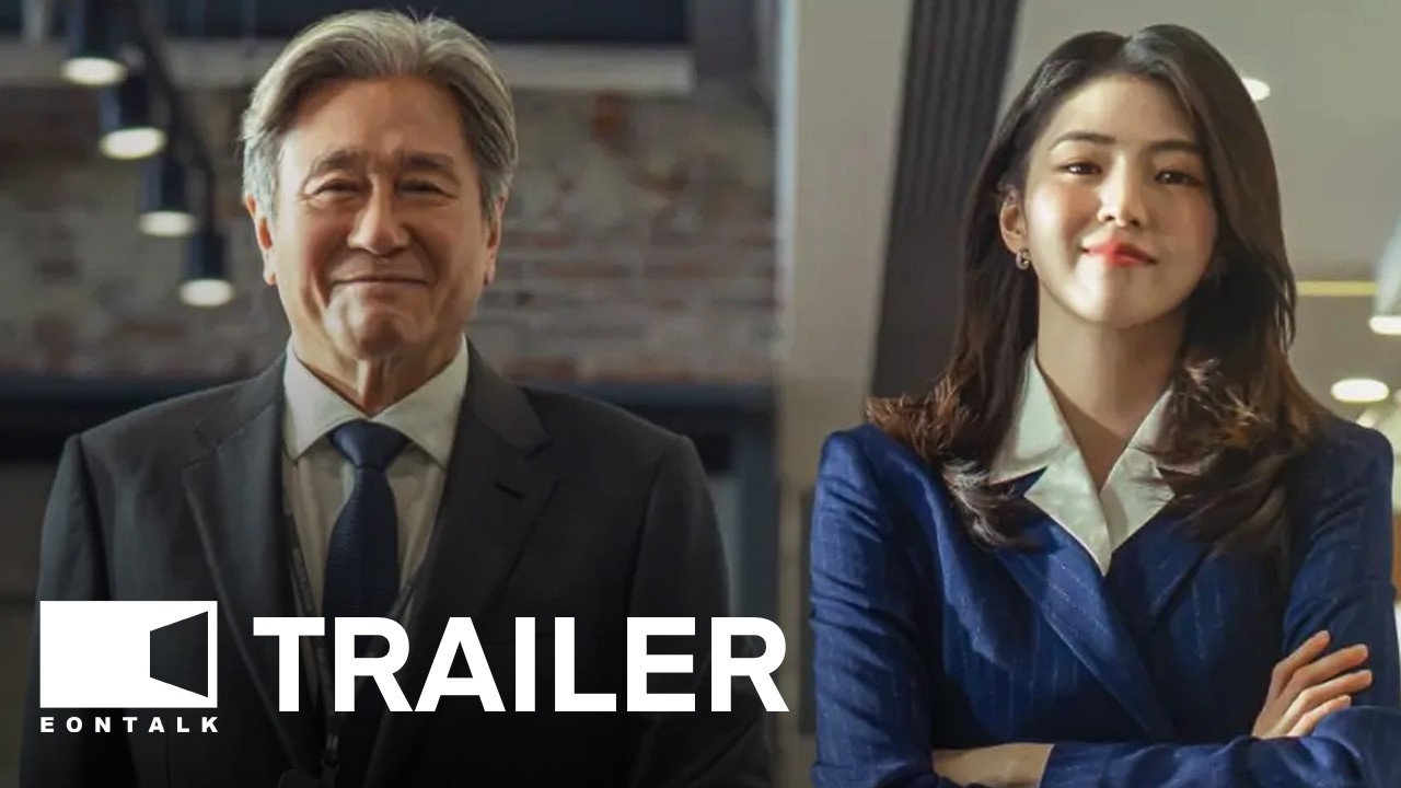 The Intern (2026) 인턴 Movie Trailer | EONTALK