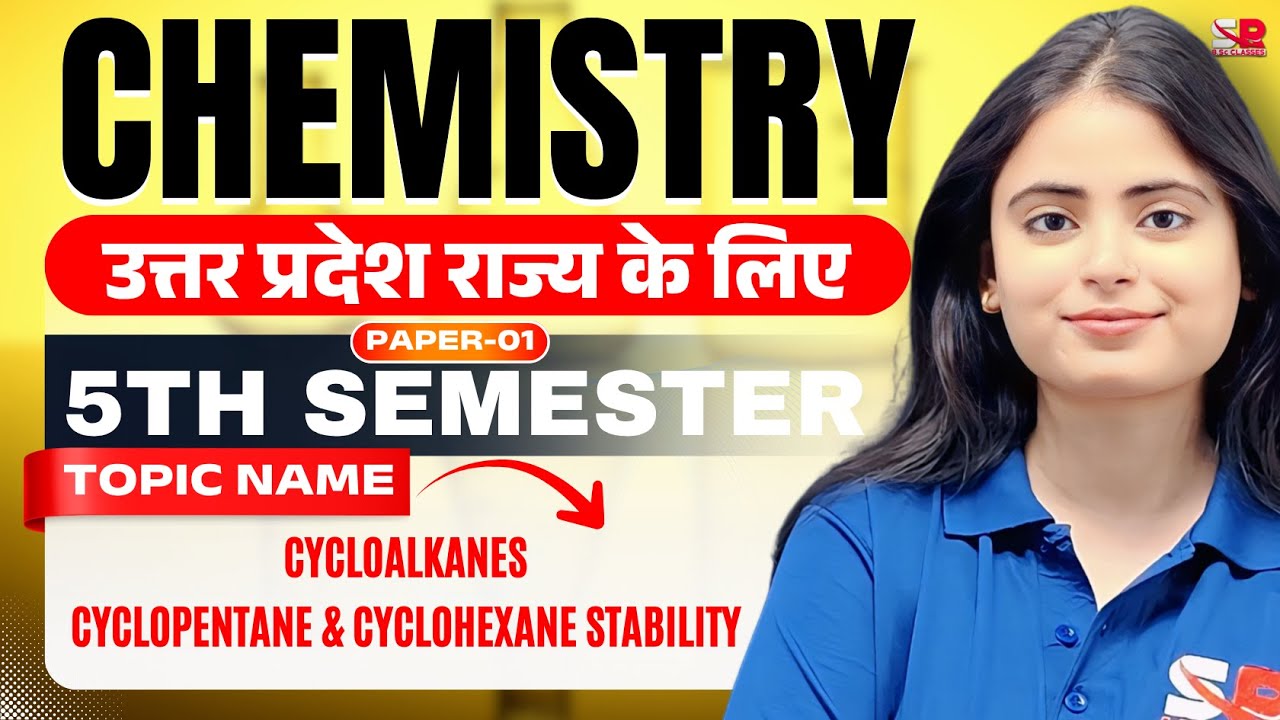 Cyclohexane vs Cyclopentane | Why One Is More Stable