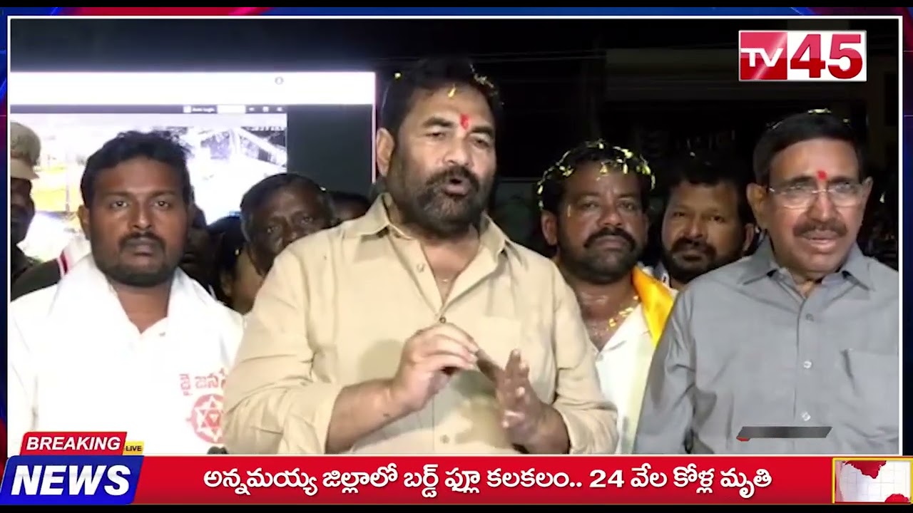 సింహపురిలో అభివృద్ధి ప్రభంజనం: పార్కుల పండగ’తో నెల్లూరు సిటీకి నవశోభ.// TV45