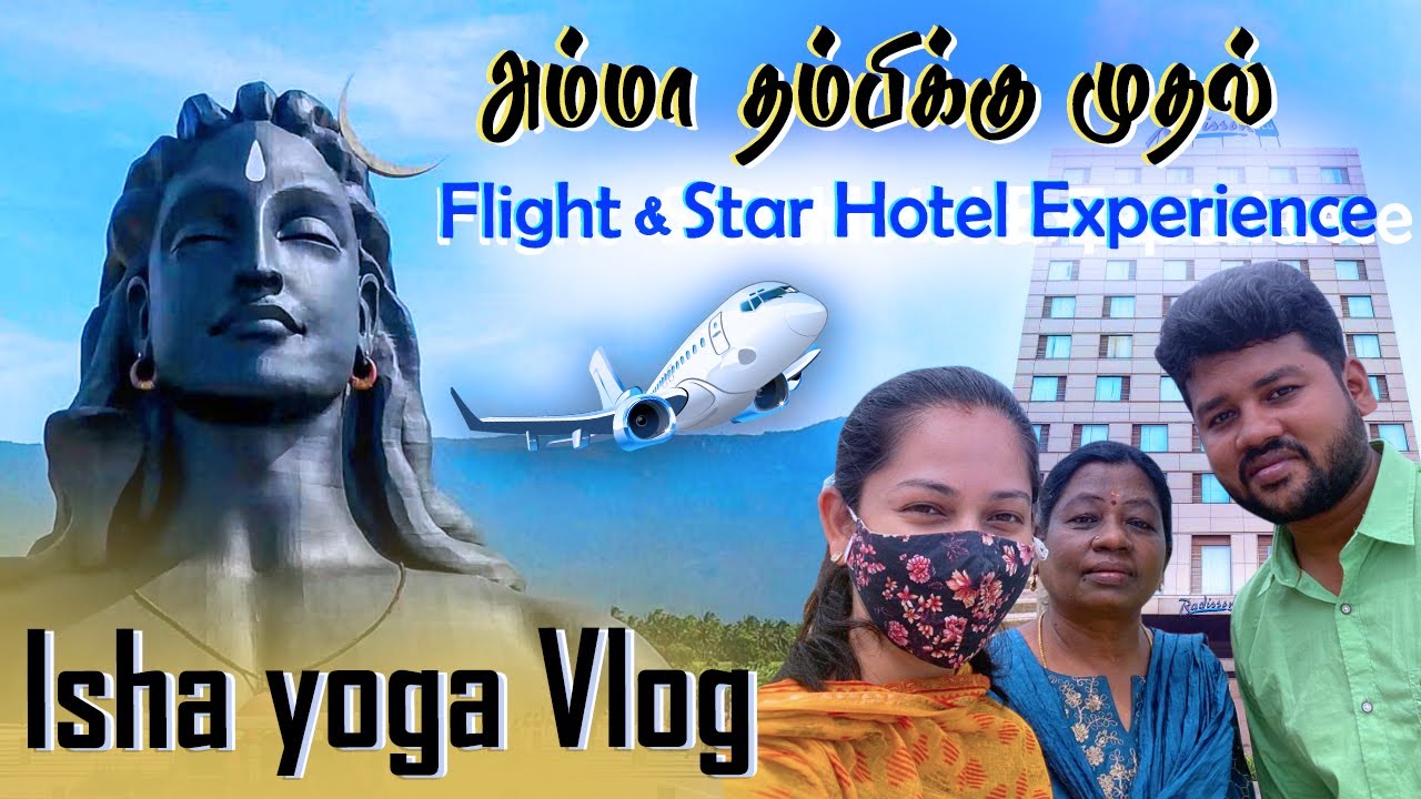 Isha yoga vlog coimbatore | அம்மா தம்பிய Flight-ல கூட்டிட்டு போக போறேன்❤️ | Anithasampath Vlog