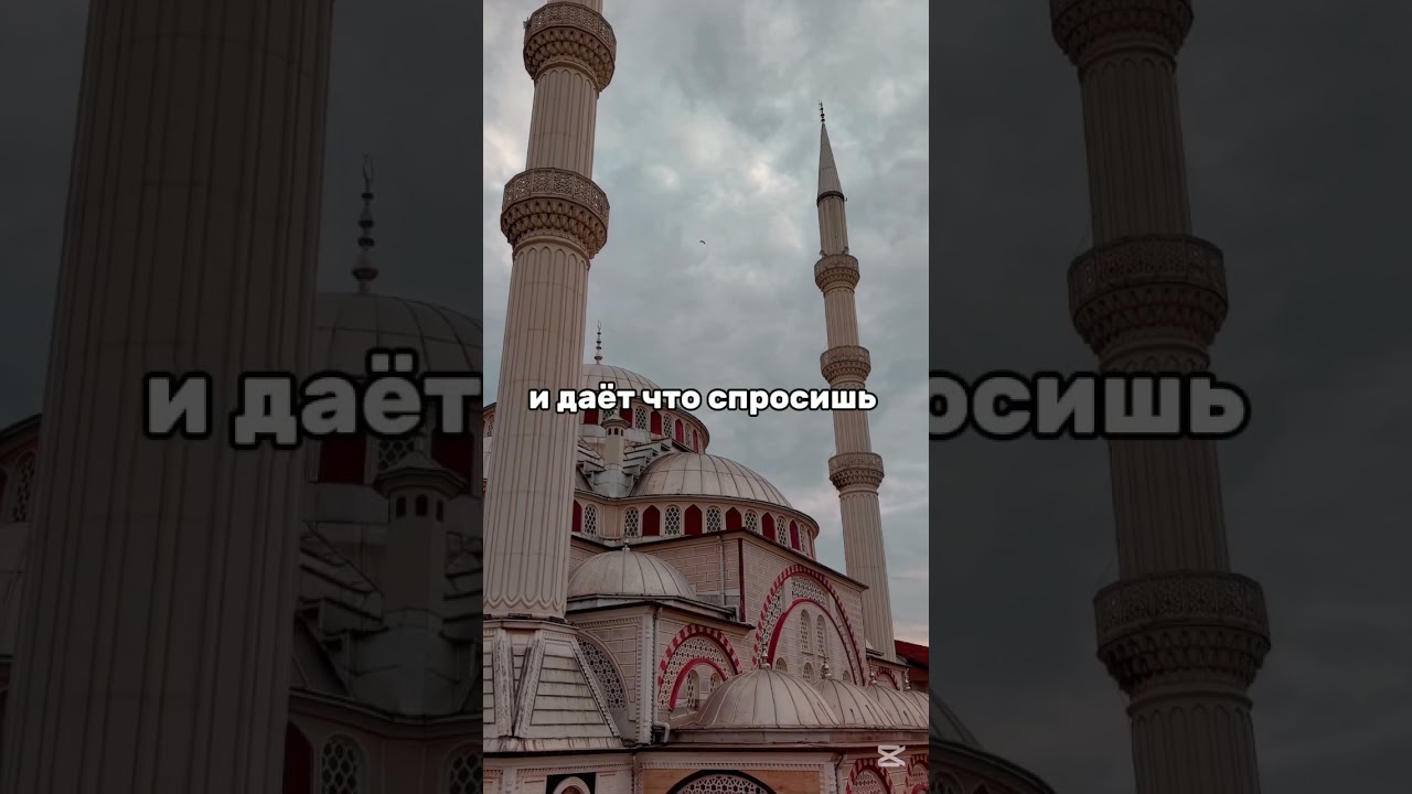 Сура гафир (40:60) #напоминание #ислам