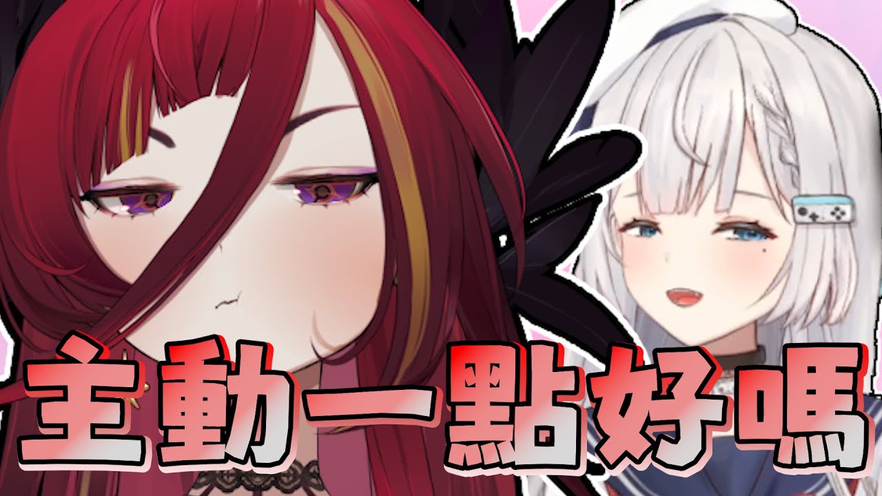 【R熙語音】熙歌:你好意思讓你女生約喔 REN:我有主動約你啊 | R熙股東大會精華