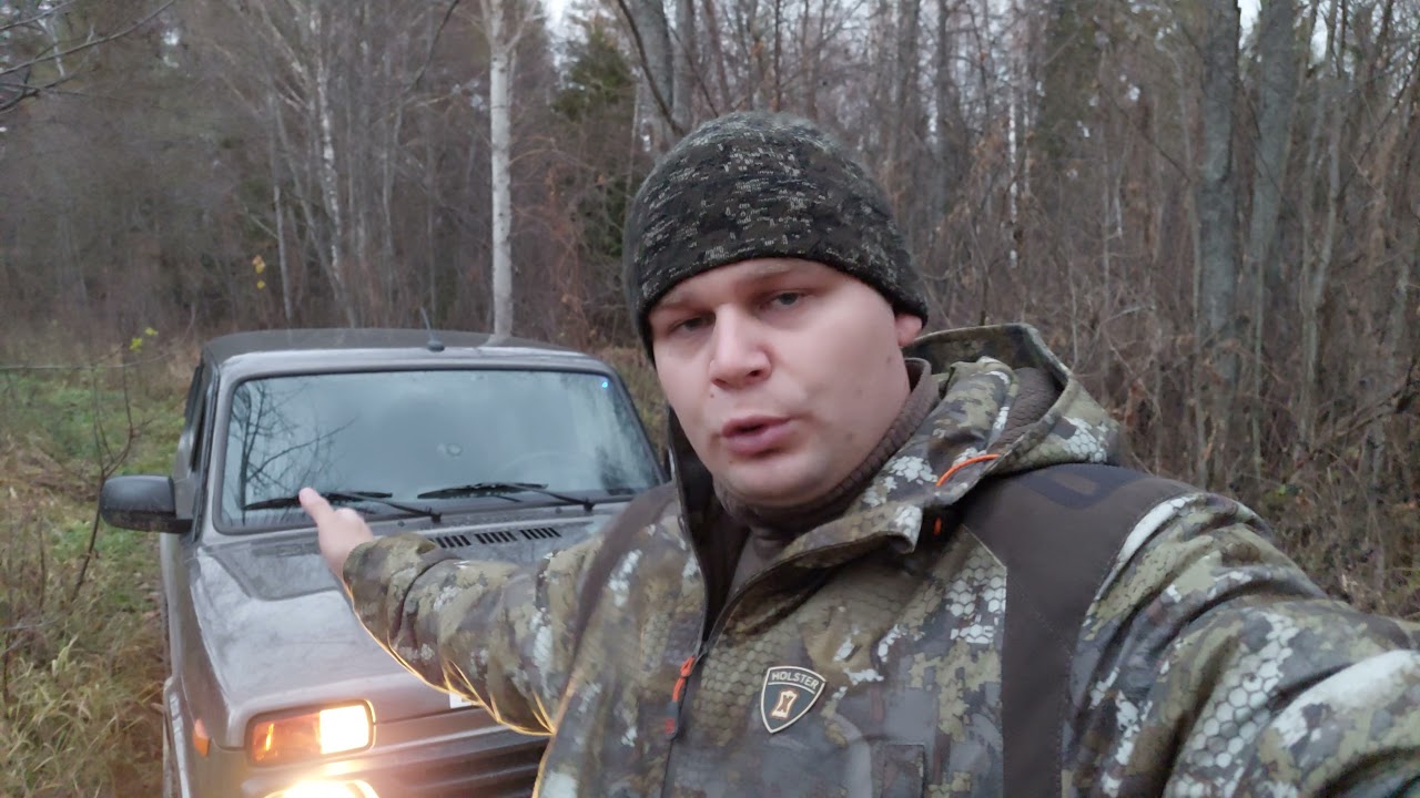 Небольшая поездка на охоту на Ниве!