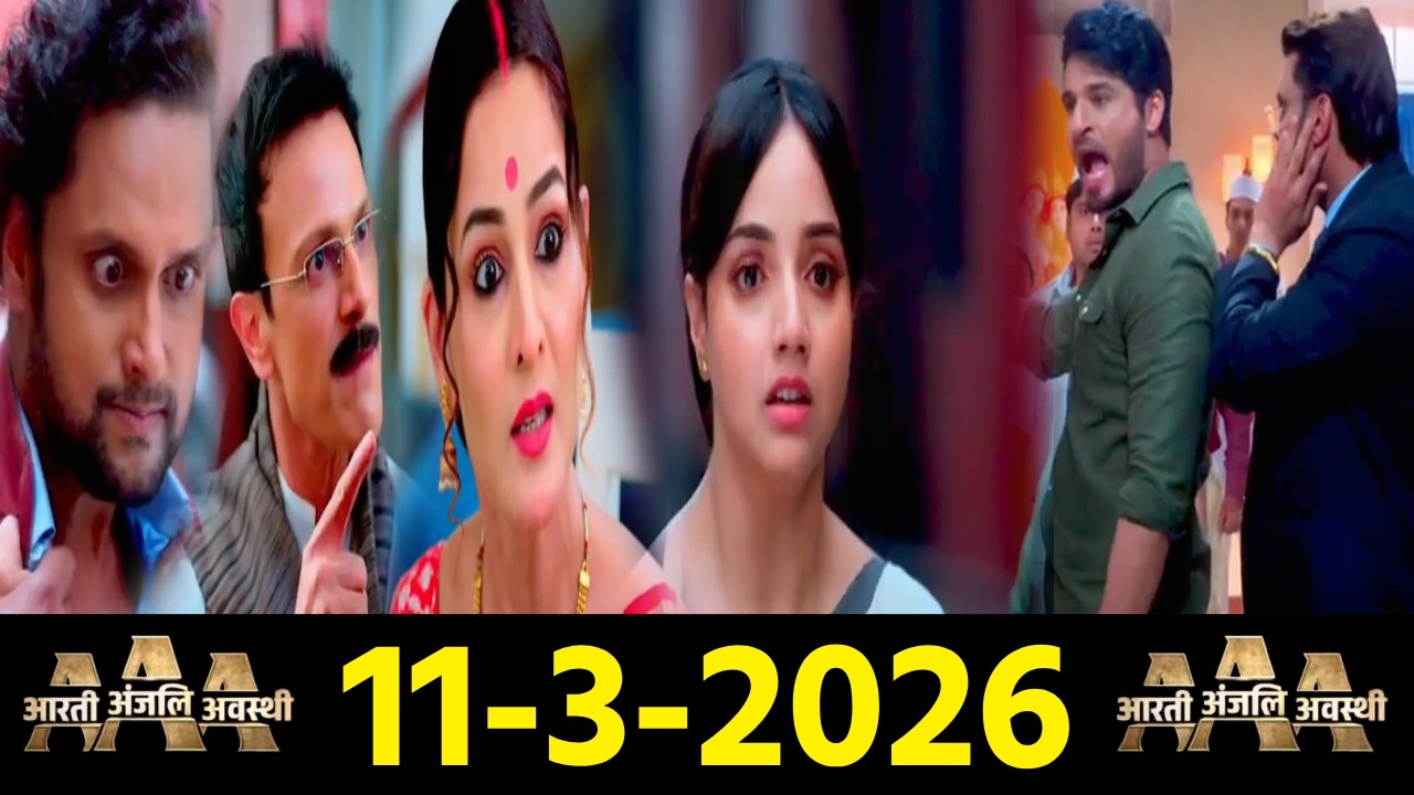 Anjali n Mantri ko diya bada challenge | Advocate Anjali Awasthi Promo | 11-3-2026