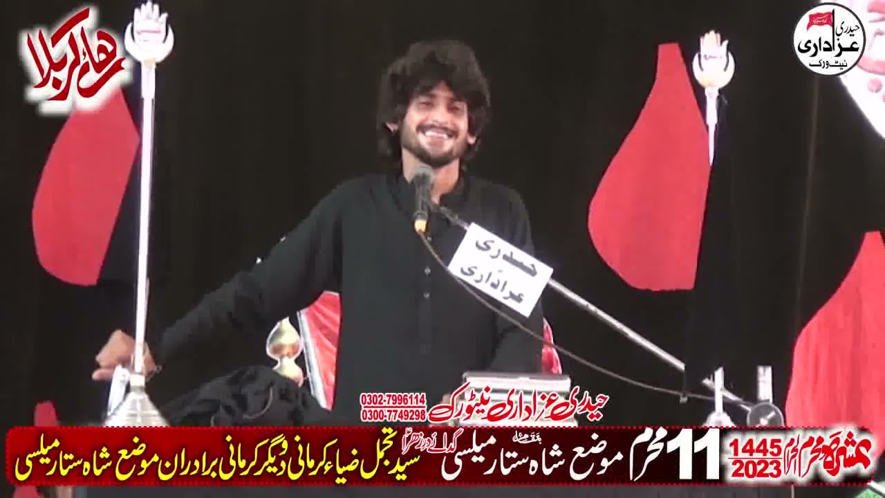 Zakir Syed Muhammad Ali Mujahid 11 Muharram 1445 BaMaqam Moza Shah Sattar Mailsi