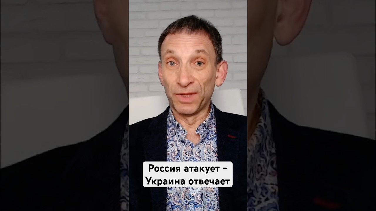 Пропагандистский анекдот: Россия атакует - Украина отвечает #shorts