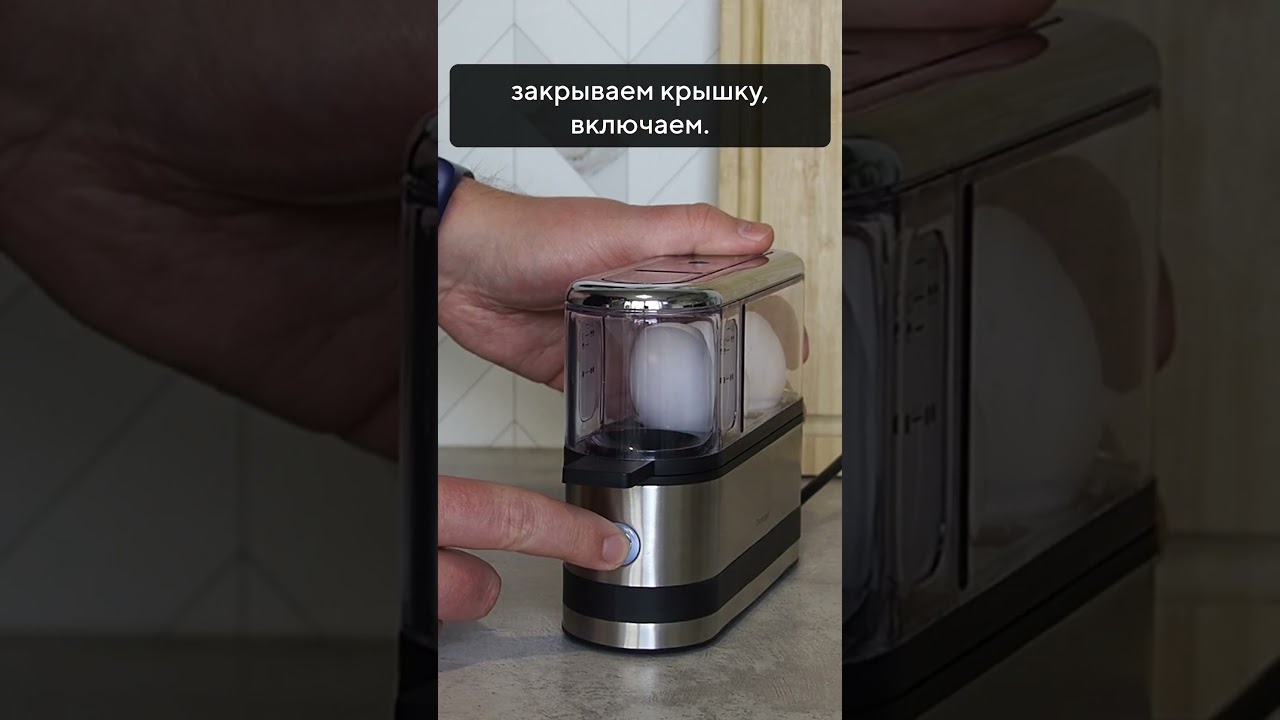 Сколько раз ставили яйца вариться &laquo;на глаз&raquo; и надеялись, что в этот раз получится идеально?