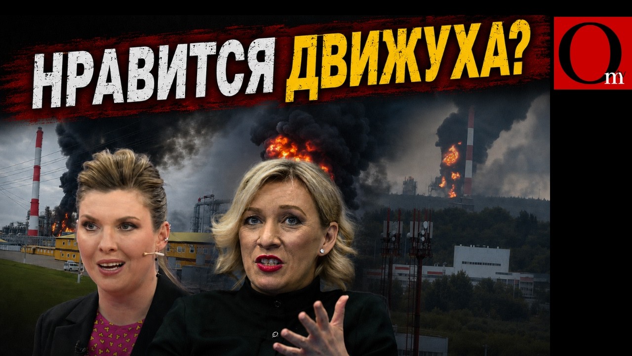 ТОЧНО В ЦЕЛЬ! НИЖНЕКАМСКИЙ НПЗ И ТОЛЬЯТТИКАУЧУК В ОГНЕ!