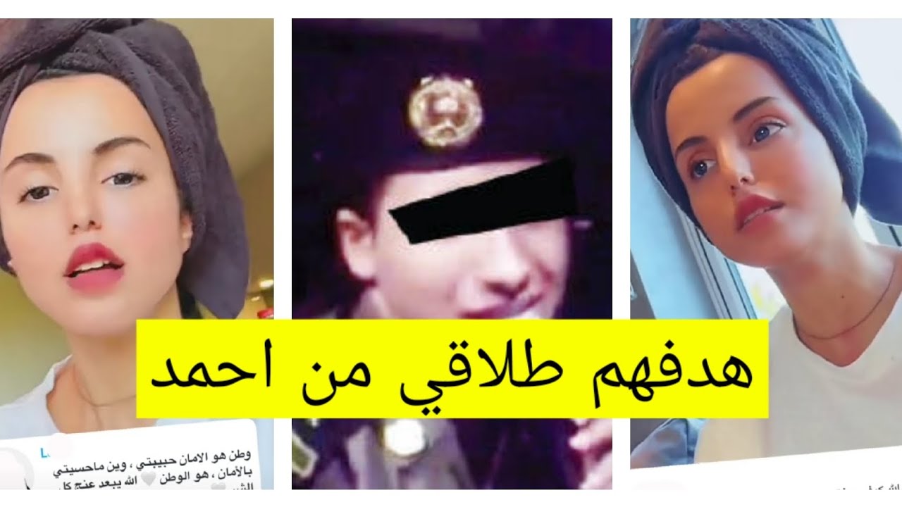 فوز العتيبي تكشف المستور و تفضح ضابط وسياسيين هم وراء هروبي من السعودية 😱😱😱