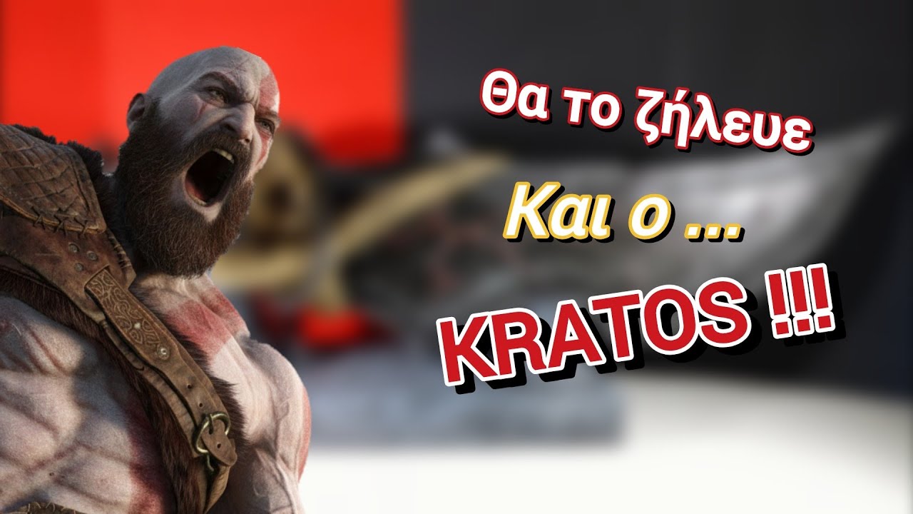 Έφτιαξα Σπαθί Εμπνευσμένο απο God of War | I made Custom Made God of War Blade