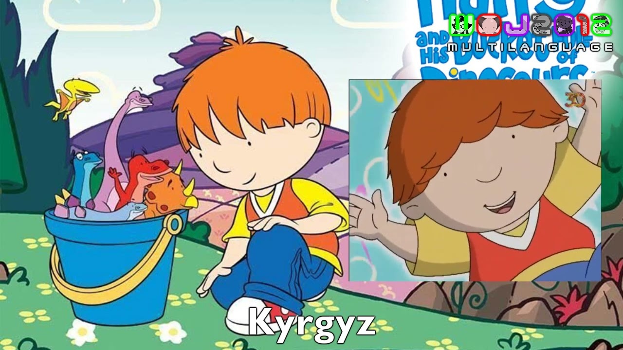 Harry and His Bucket Full of Dinosaurs Intro [Multilanguage]