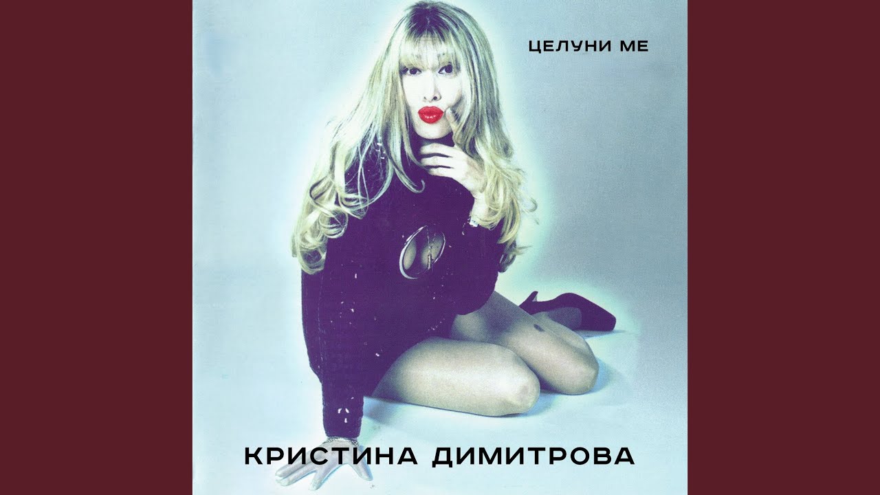 Шарения кон