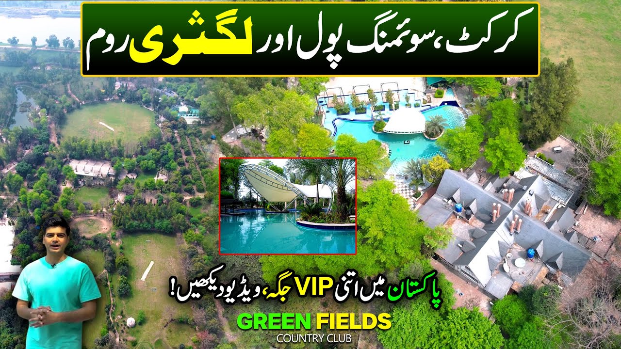 Pakistan's VIP Green Fields Country Club | Luxury Resort, Swimming Pool, Cricket Ground