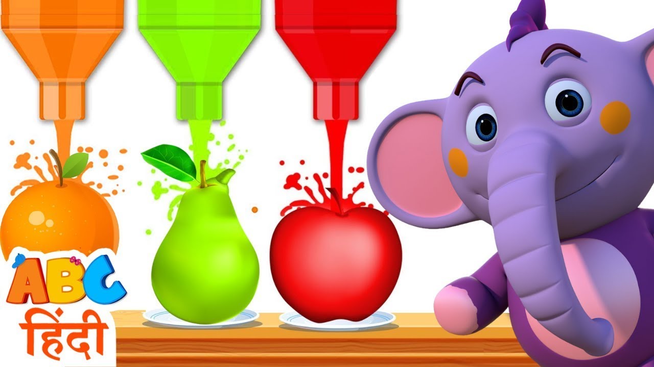 Guess The Fruit Colors 🍓🍒🍎🌈  खेलो और सीखो | Learning Video For Kids