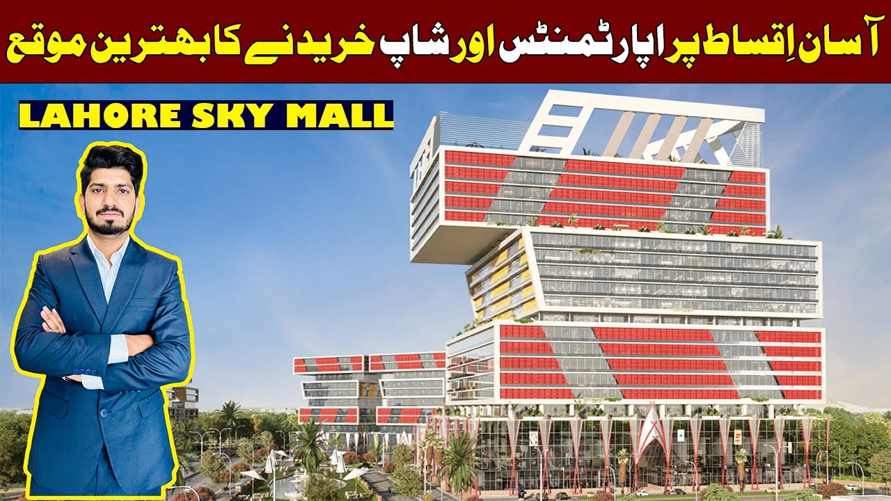 Lahore Sky Mall Commercial Shops & Residential Apartments on Installments