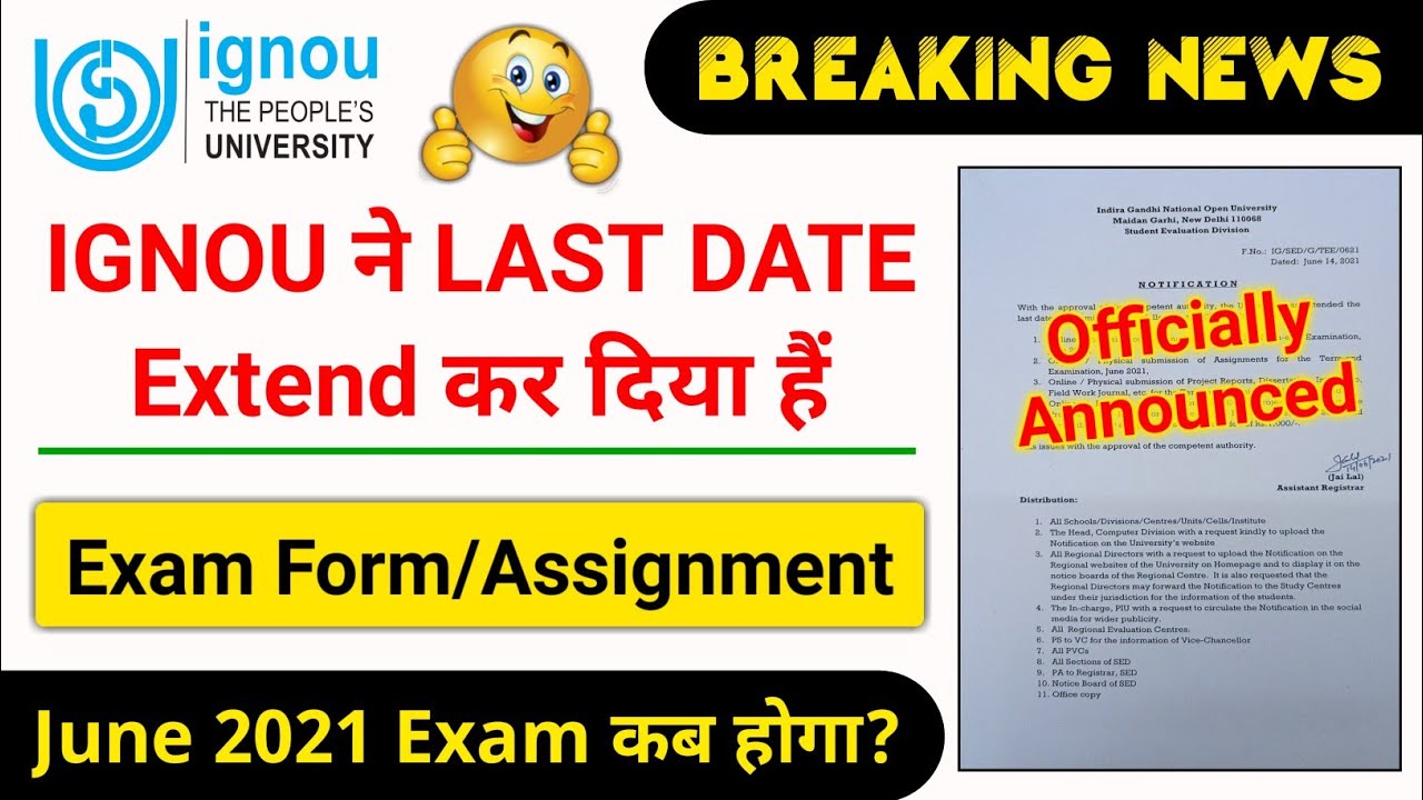 {Breaking News} IGNOU has extended the last date | June 2021 Exam Fees Last Date & Assignment