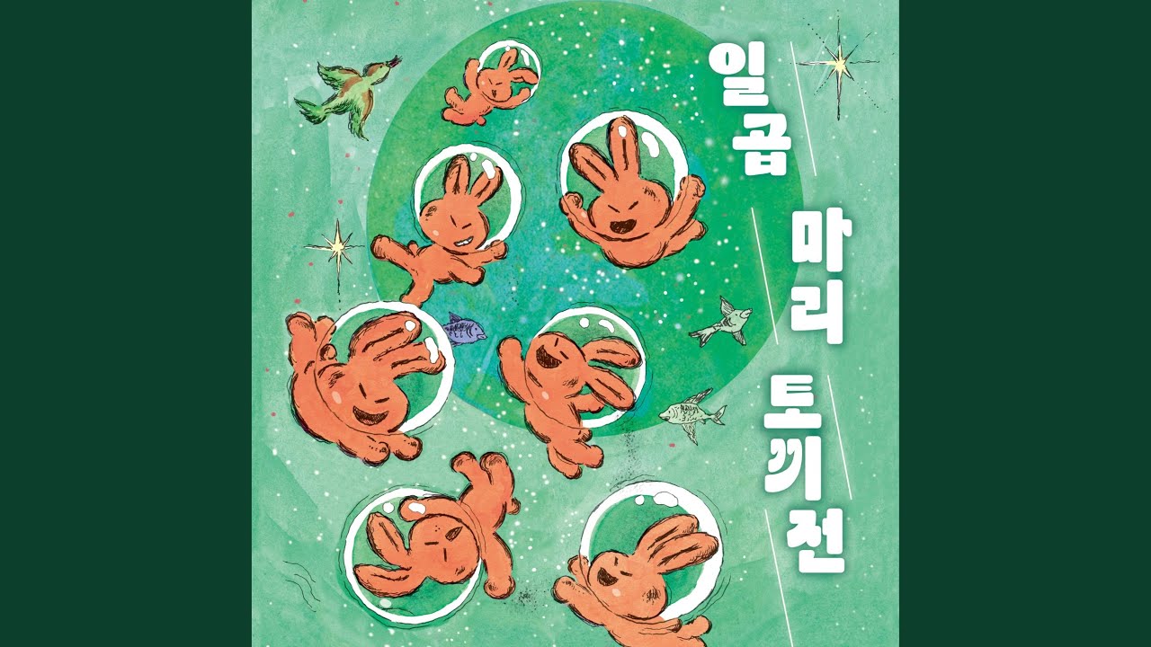 seven rabbits