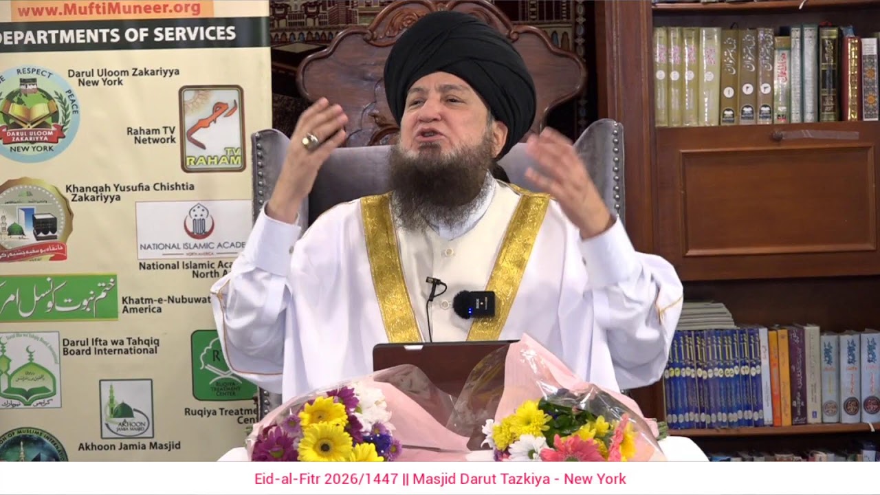 Live: Eid-ul-Fitr || Masjjd Darul Tazkiya - New York || 20th Mar 2026