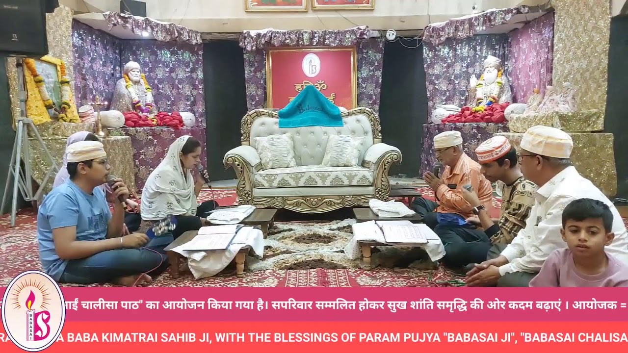 LIVE 30th Dec 2025 BABASAI CHALISA PATH At VARSI MAHOTSAV, BABASAI TIRTHASTHAAN