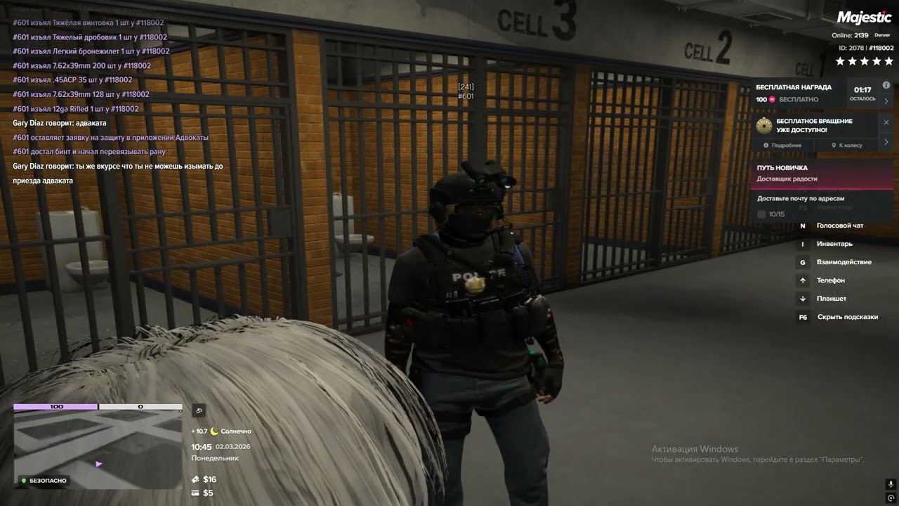 Grand Theft Auto V 2026 03 02   14 43 05 01