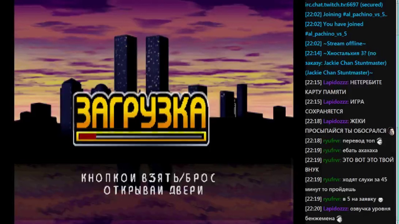 Хностальхия 3? (Jackie Chan Stuntmaster, CvS, SFEX+a)